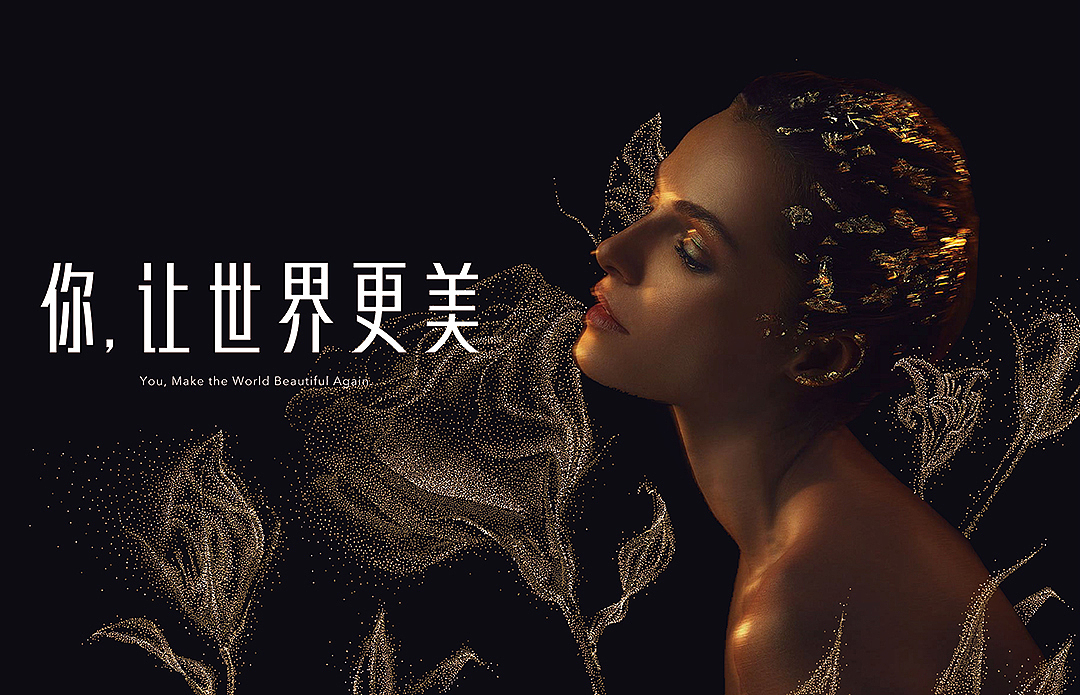 花-点绘-AI（图ZMTA2MDgzNzgw） - 概念设定 - 站酷设计师Ispenggaer910原创素材 - 站酷ZCOOL
