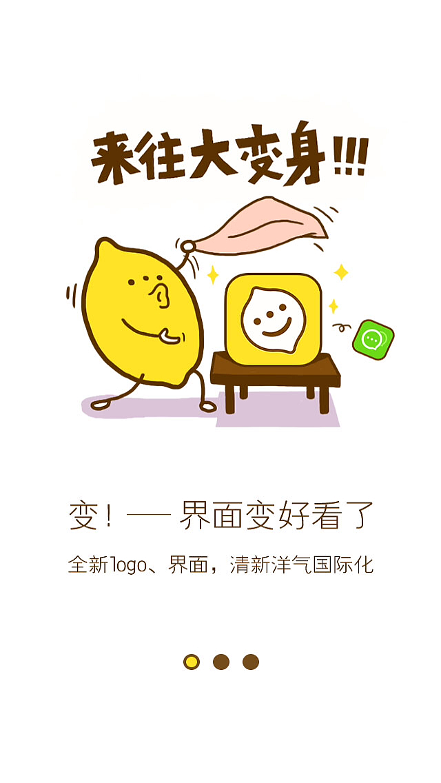 引导页（图ZMTE5NTU3OTA4） - APP界面 - 站酷设计师赵银欢原创素材 - 站酷ZCOOL