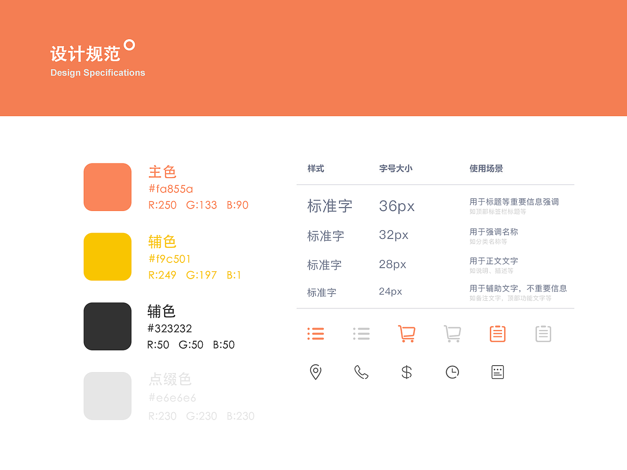 4年经验作品集（图ZMTY4OTQxMDQw） - 软件界面 - 站酷设计师霓好鸭原创素材 - 站酷ZCOOL