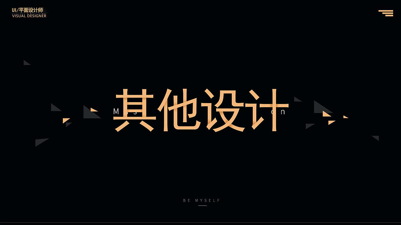 2019 UI+平面作品集（图ZMTg3NTY5NDky） - 海报 - 站酷设计师我麋鹿啦JF原创素材 - 站酷ZCOOL