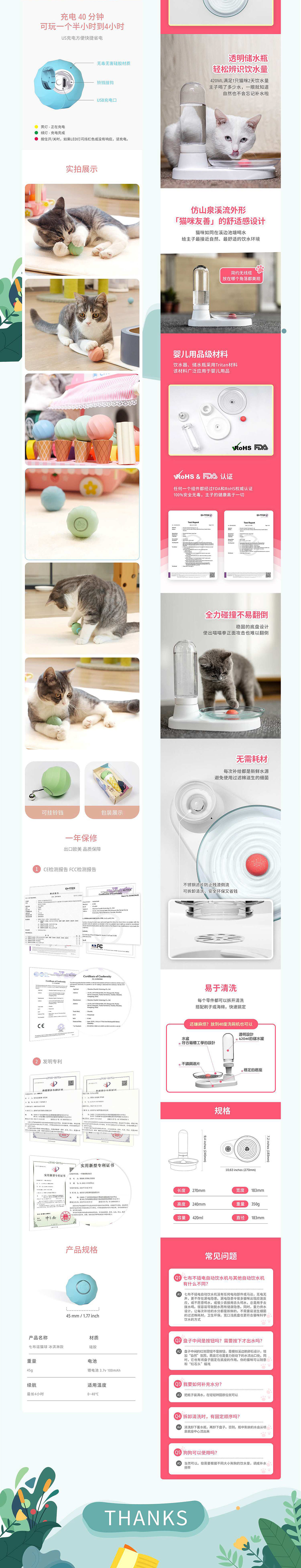 作品集（图ZMjY3NzQ4NDEy） - 电商 - 站酷设计师meng西原创素材 - 站酷ZCOOL