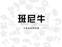 班尼牛