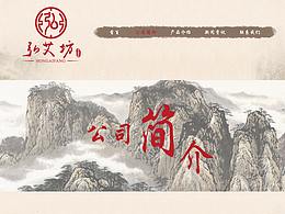 中医相关