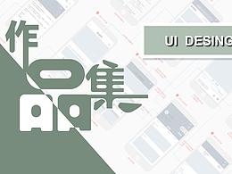 個(gè)人作品集