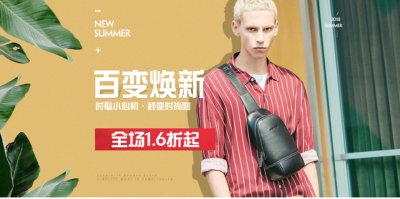 电商（图ZMjU5Mjc5OTA0） - 海报 - 站酷设计师行动派now原创素材 - 站酷ZCOOL