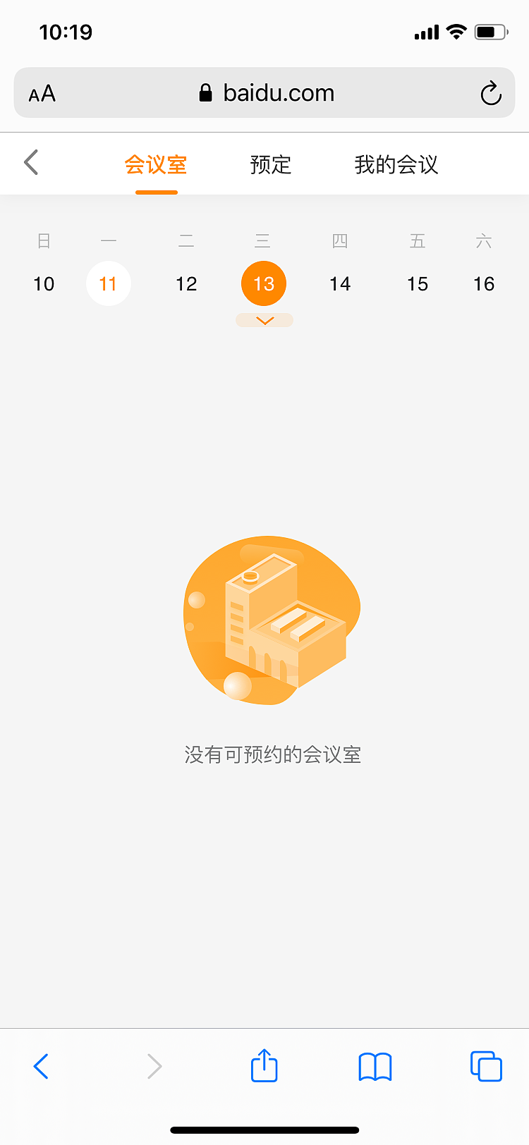 复星集团-高地门户移动端（图ZMjg1NzM4MzE2） - 软件界面 - 站酷设计师重睛鸟原创素材 - 站酷ZCOOL