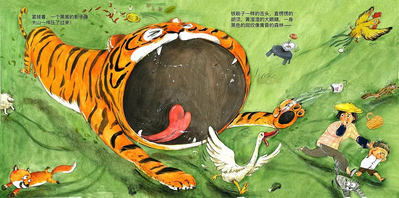 2022新书出版/好吃好吃