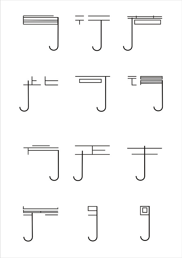 雨伞体——字体设计（图ZMTU1ODI0MzI=） - 字体/字形 - 站酷设计师川子子川原创素材 - 站酷ZCOOL