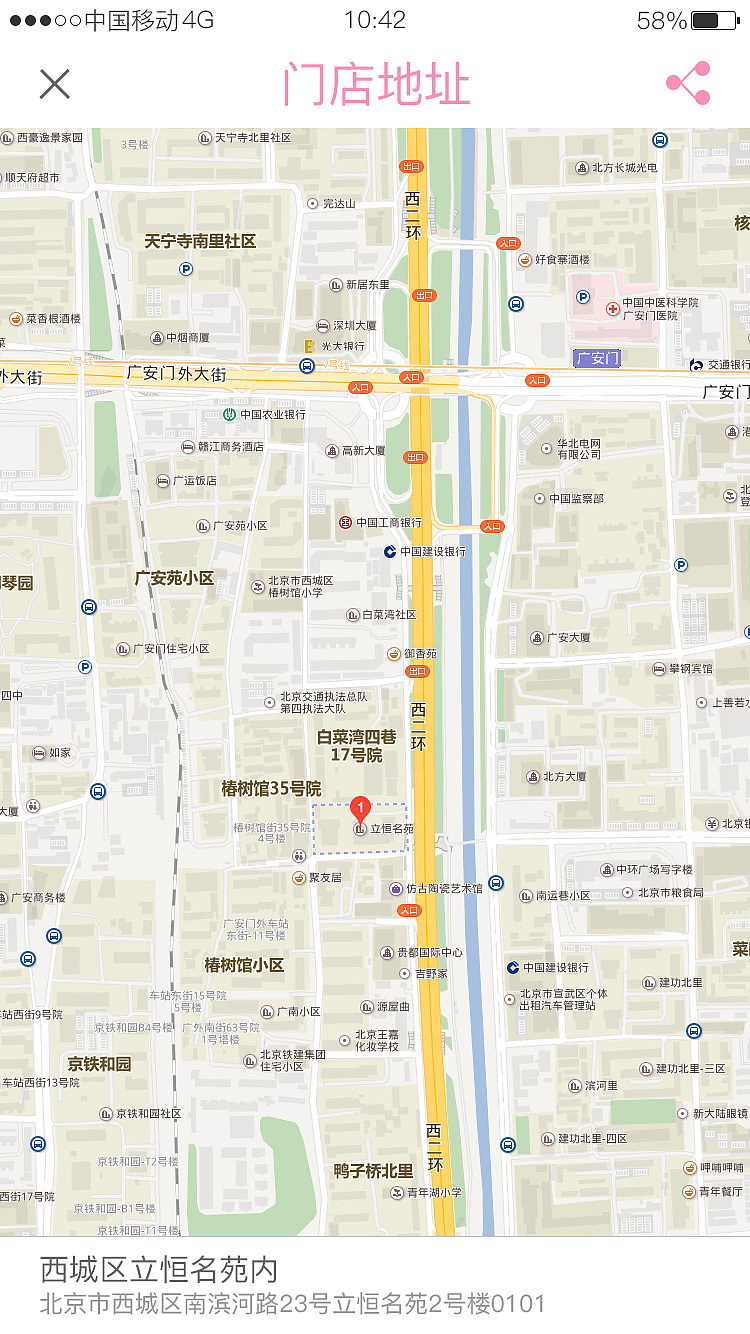 化妆品app（图ZMTA4MDEzNTYw） - APP界面 - 站酷设计师漪澜旖旎原创素材 - 站酷ZCOOL