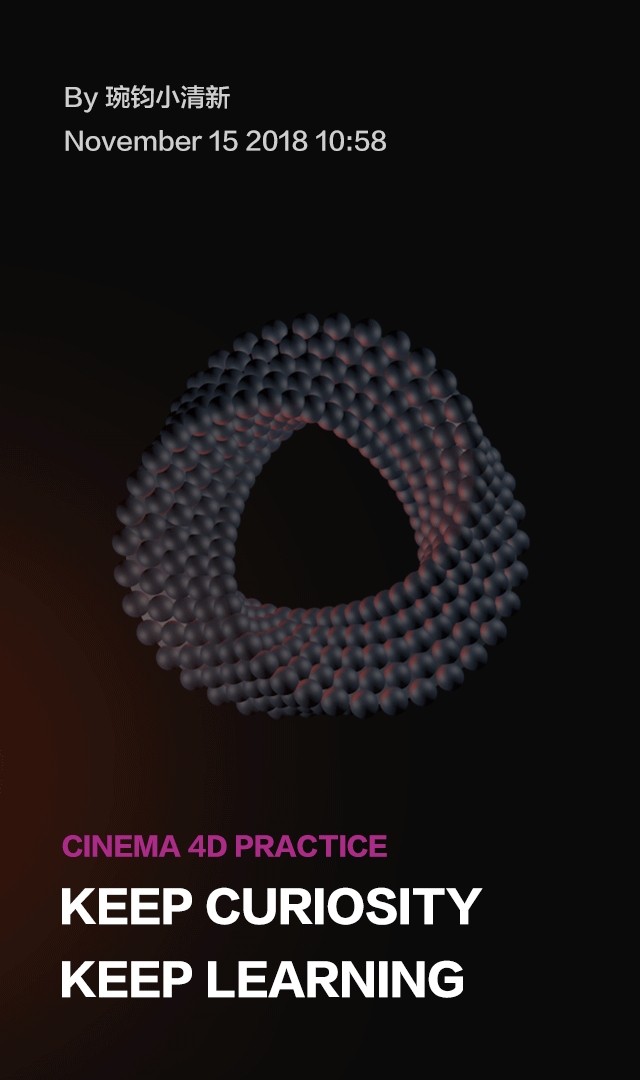 螺旋环绕（图ZMTM1Mjc0Nzcy） - 其他三维 - 站酷设计师琬钧小清新原创素材 - 站酷ZCOOL