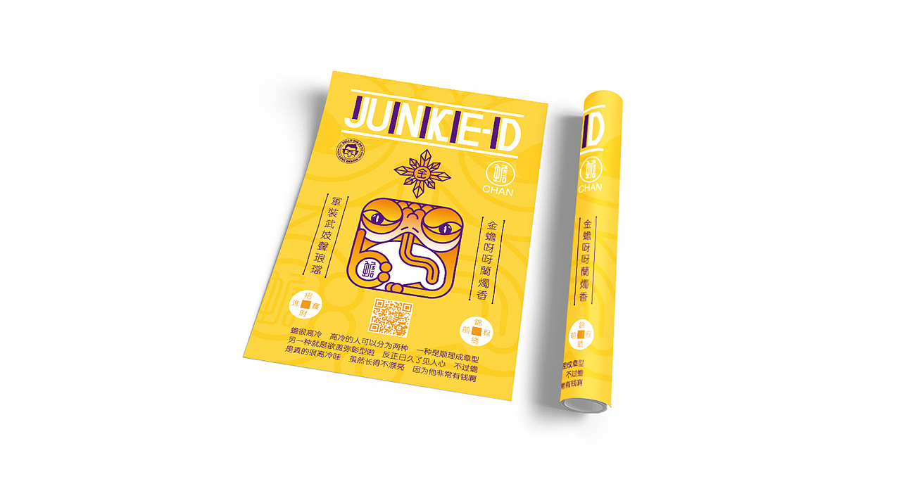 五行神兽（图ZMTQ4MTM3MjMy） - 艺术插画 - 站酷设计师JUNKED原创素材 - 站酷ZCOOL