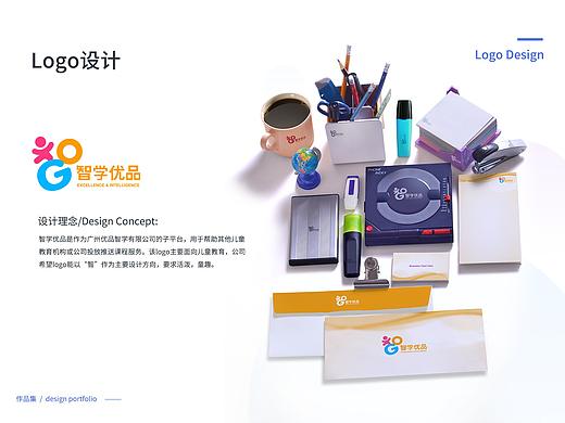 logo设计