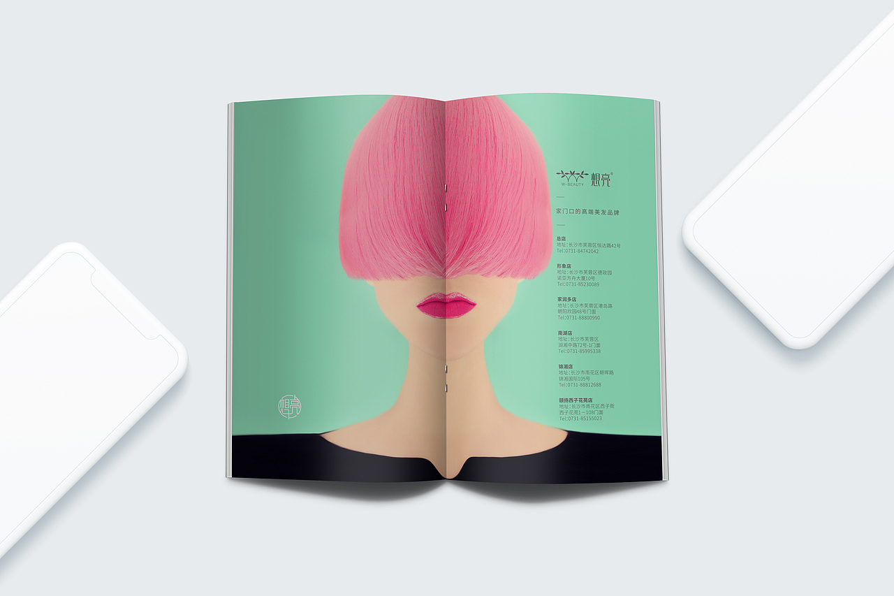 长沙画册设计-想亮（图ZMjczNzU5MzYw） - 书籍/画册 - 站酷设计师长沙画册设计原创素材 - 站酷ZCOOL