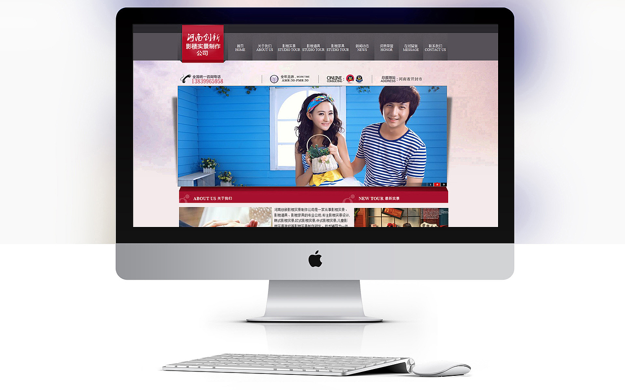 一家影楼的，做的不太满意。（图ZMjY4ODc1MjQ=） - 企业官网 - 站酷设计师小豪php原创素材 - 站酷ZCOOL