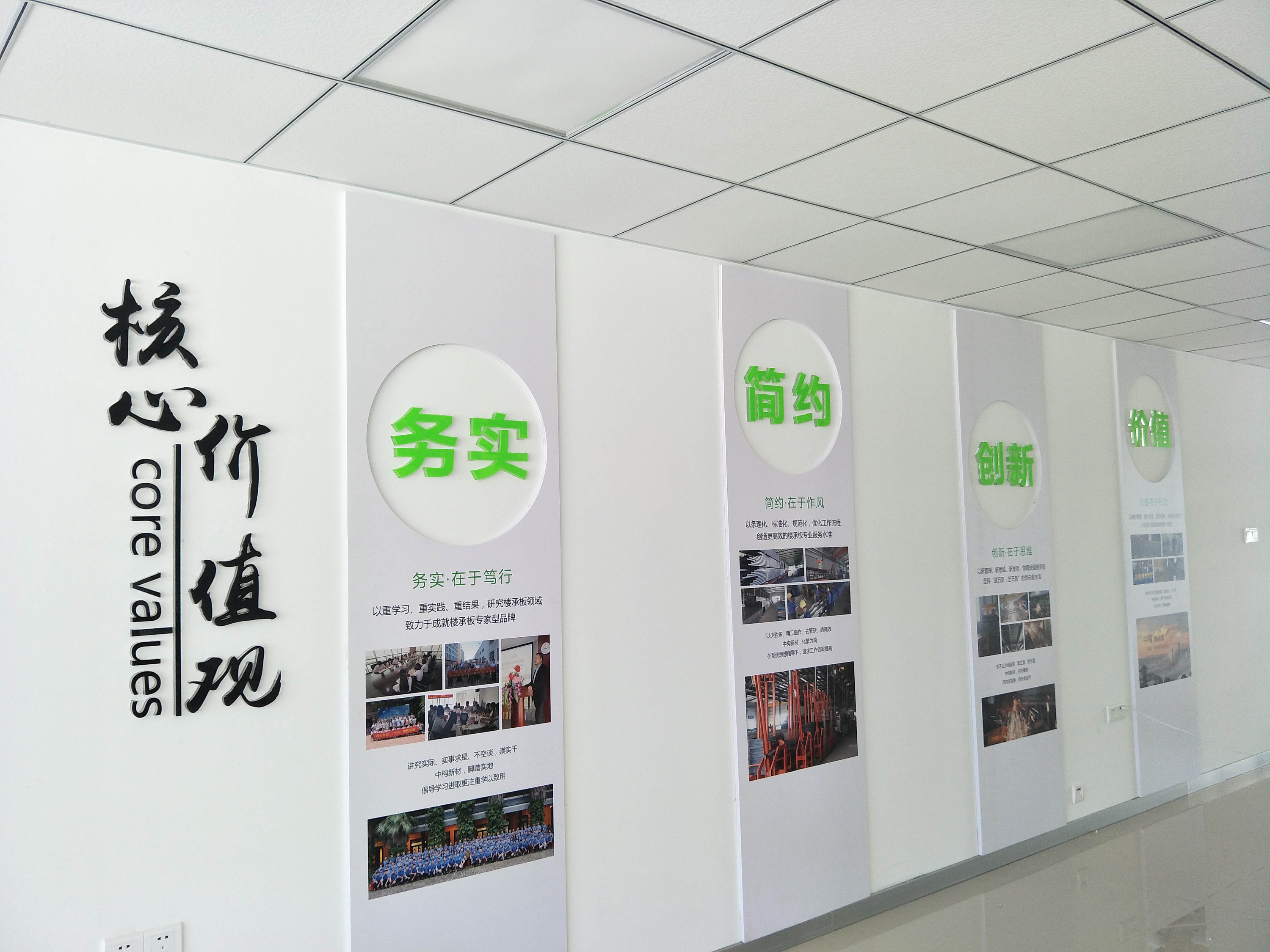 中式企业文化墙|平面|宣传品|灵感大D - 原创作品 - 站酷 (ZCOOL)