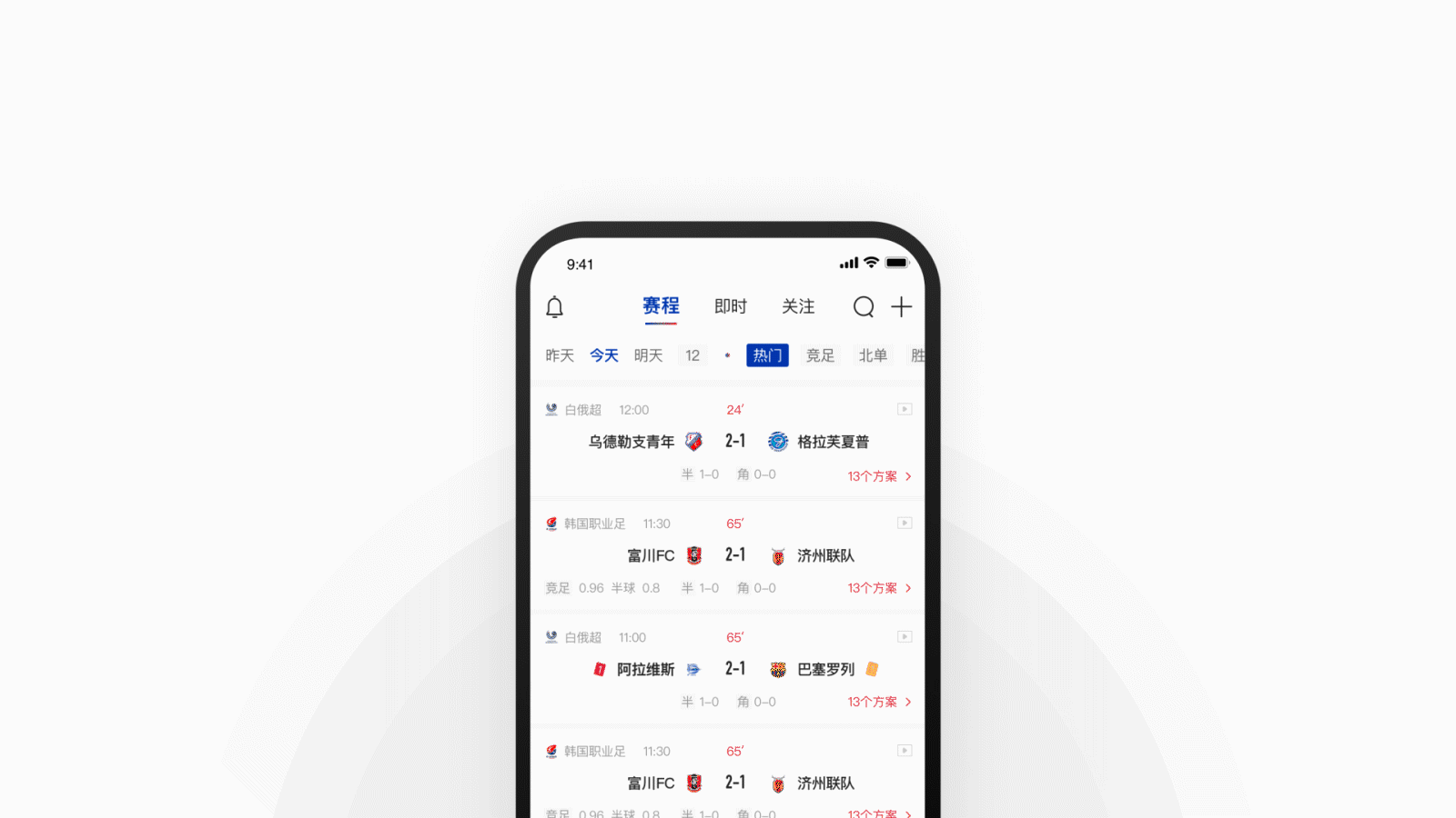 2020作品集 APP&WEB（图ZMjEyMTk4NDg4） - APP界面 - 站酷设计师TANG2_原创素材 - 站酷ZCOOL
