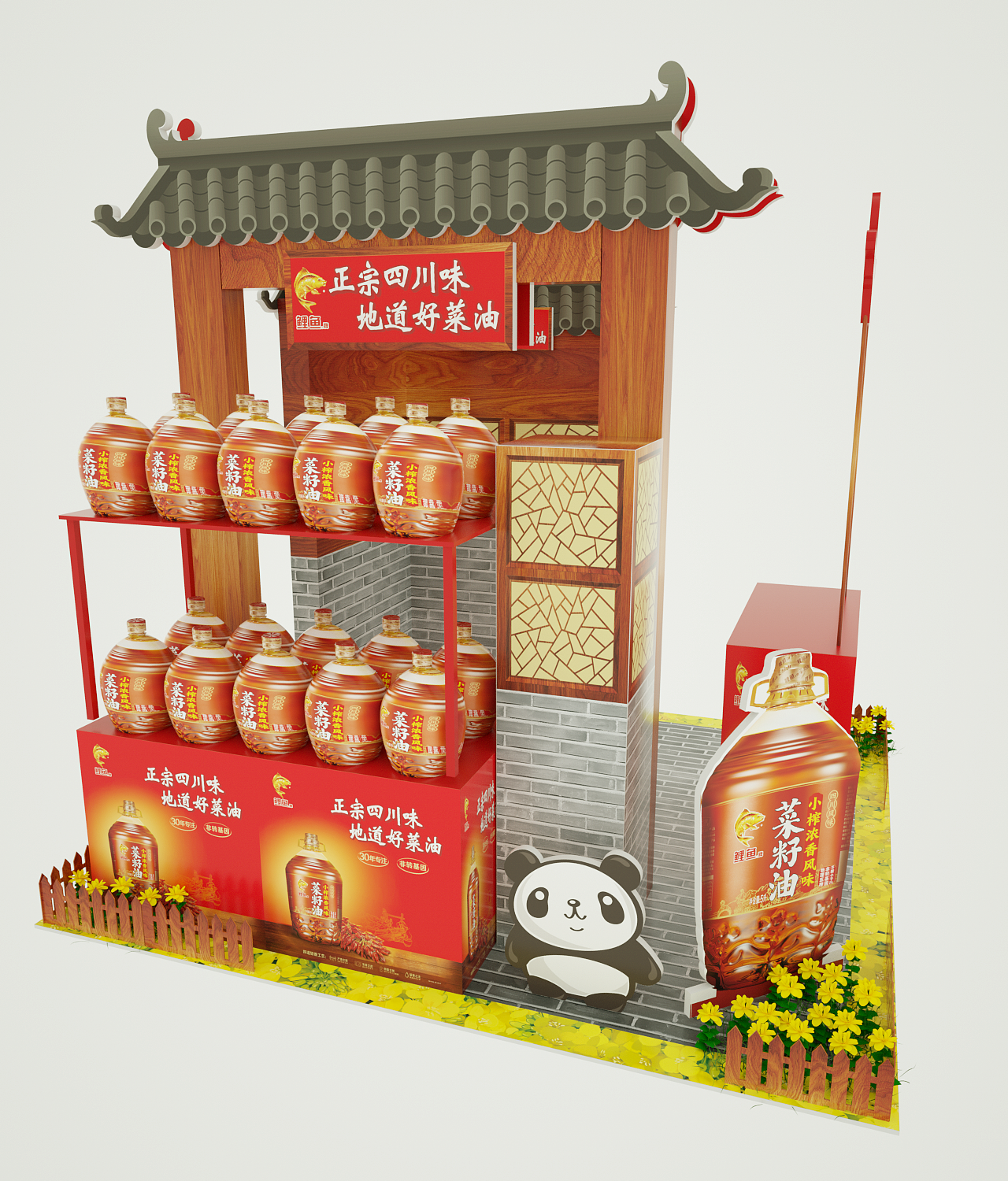 金龙鱼-超市堆头设计|超市堆头陈列设计|产品展示设计