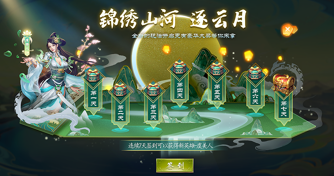 新的一年也要加油鸭