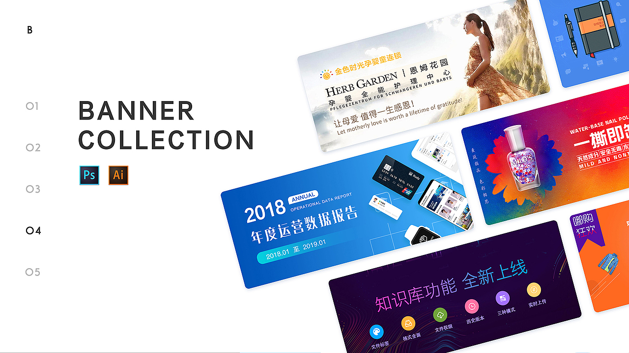 设计作品集（图ZMTg0OTU1ODcy） - 其他UI - 站酷设计师Rudy文耀原创素材 - 站酷ZCOOL