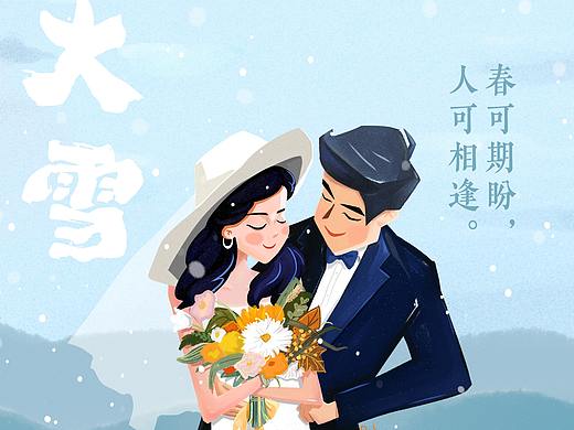 大雪丨冬天快乐！