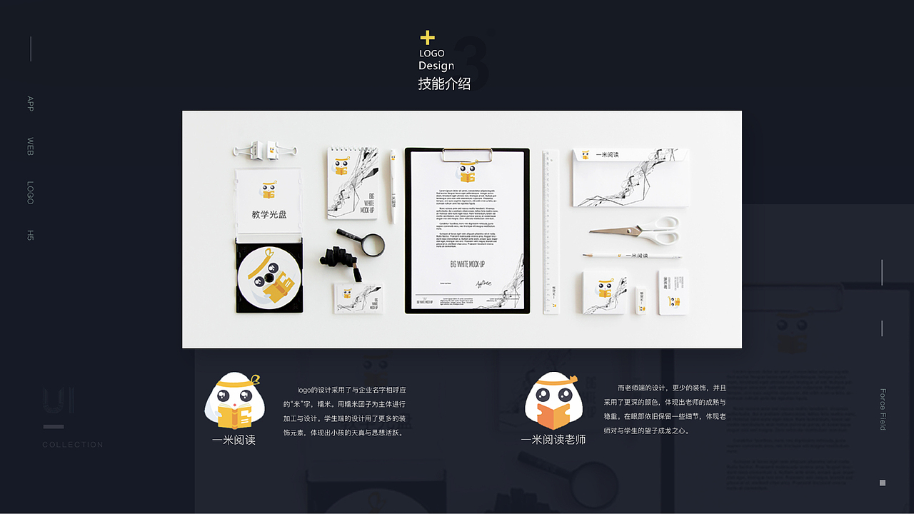 XXX-project summary【Ⅱ】（图ZMjI3NzYxNDQ4） - APP界面 - 站酷设计师XXX高端设计原创素材 - 站酷ZCOOL