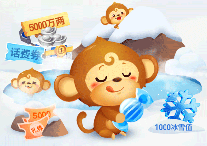 妖豆游戏PC活动大厅专题页（图ZMjUxODc3NjEy） - 企业官网 - 站酷设计师pupuma原创素材 - 站酷ZCOOL