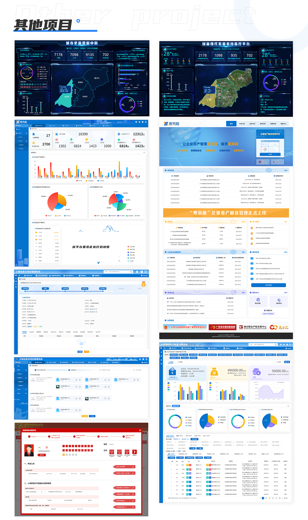 2020-2021 UI作品集（图ZMjcxODEzNzAw） - APP界面 - 站酷设计师zhouzhou957原创素材 - 站酷ZCOOL