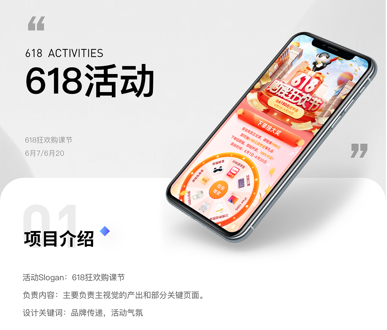 2021运营作品整理
