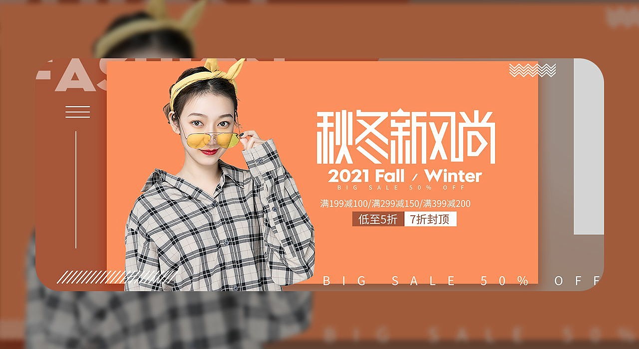 电商设计作品集（图ZMjg5NTU4OTg4） - 电商 - 站酷设计师Crush5679原创素材 - 站酷ZCOOL