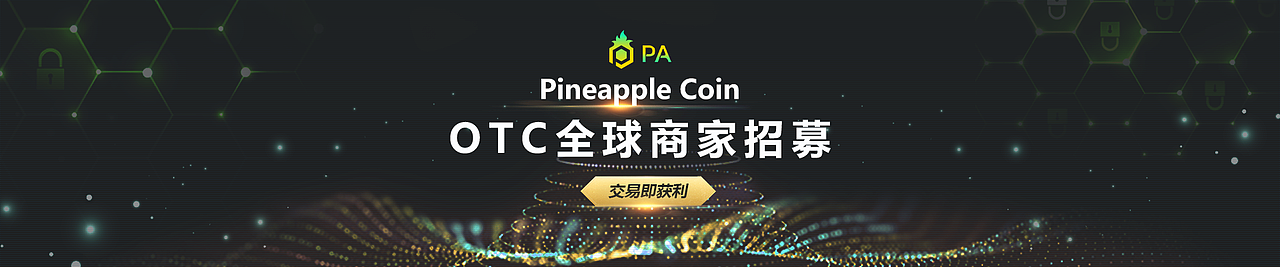 区块链招商专题/banner（图ZMTQ0MDM2MTcy） - 其他UI - 站酷设计师向日葵会脖子也痛原创素材 - 站酷ZCOOL