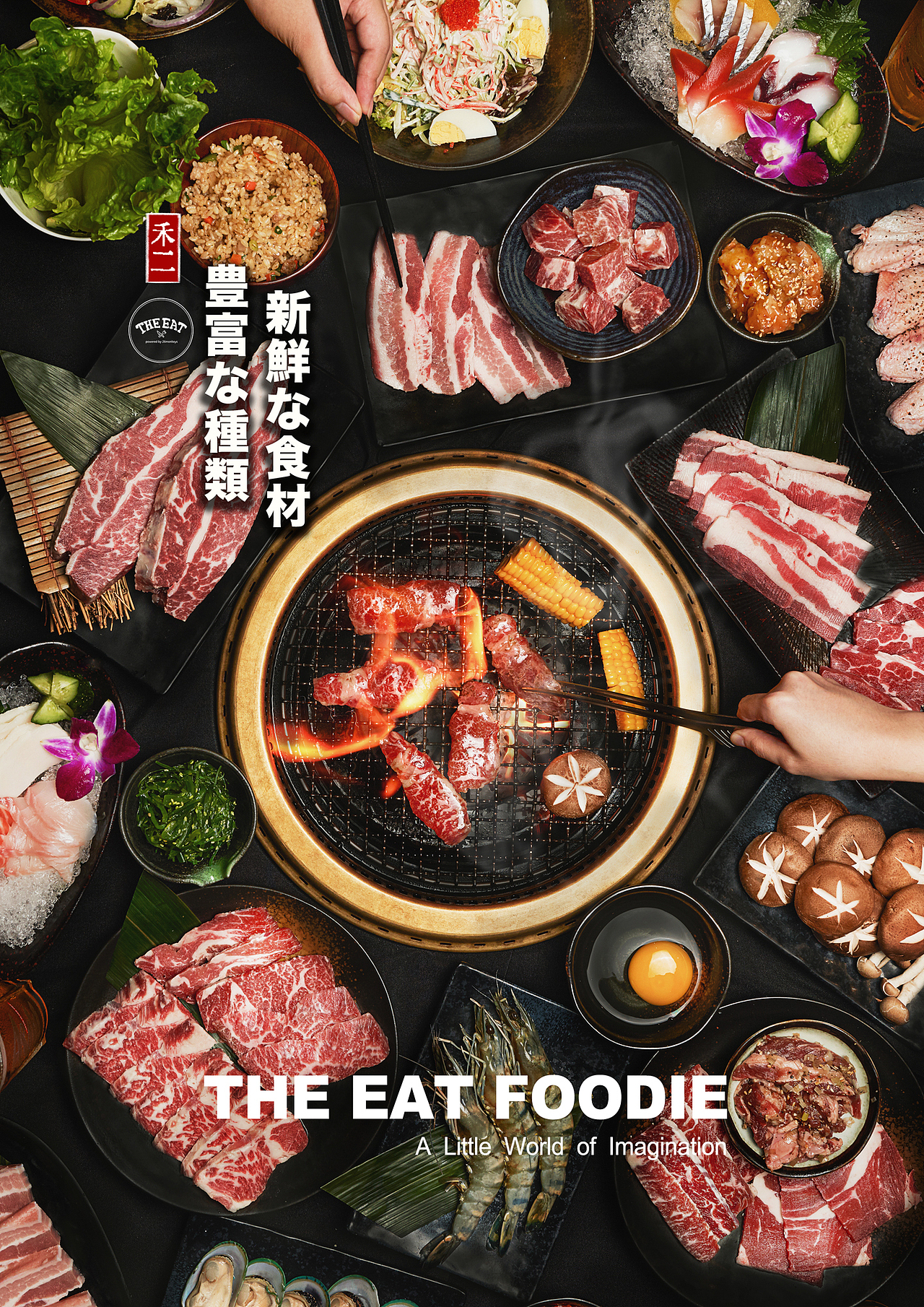 | 禾二烧肉 | THE EAT FOODIE 美食摄影(图ZMTc3NjgzMzA0) - 产品摄影 - 站酷设计师TheEat得意摄影原创素材 - 站酷ZCOOL