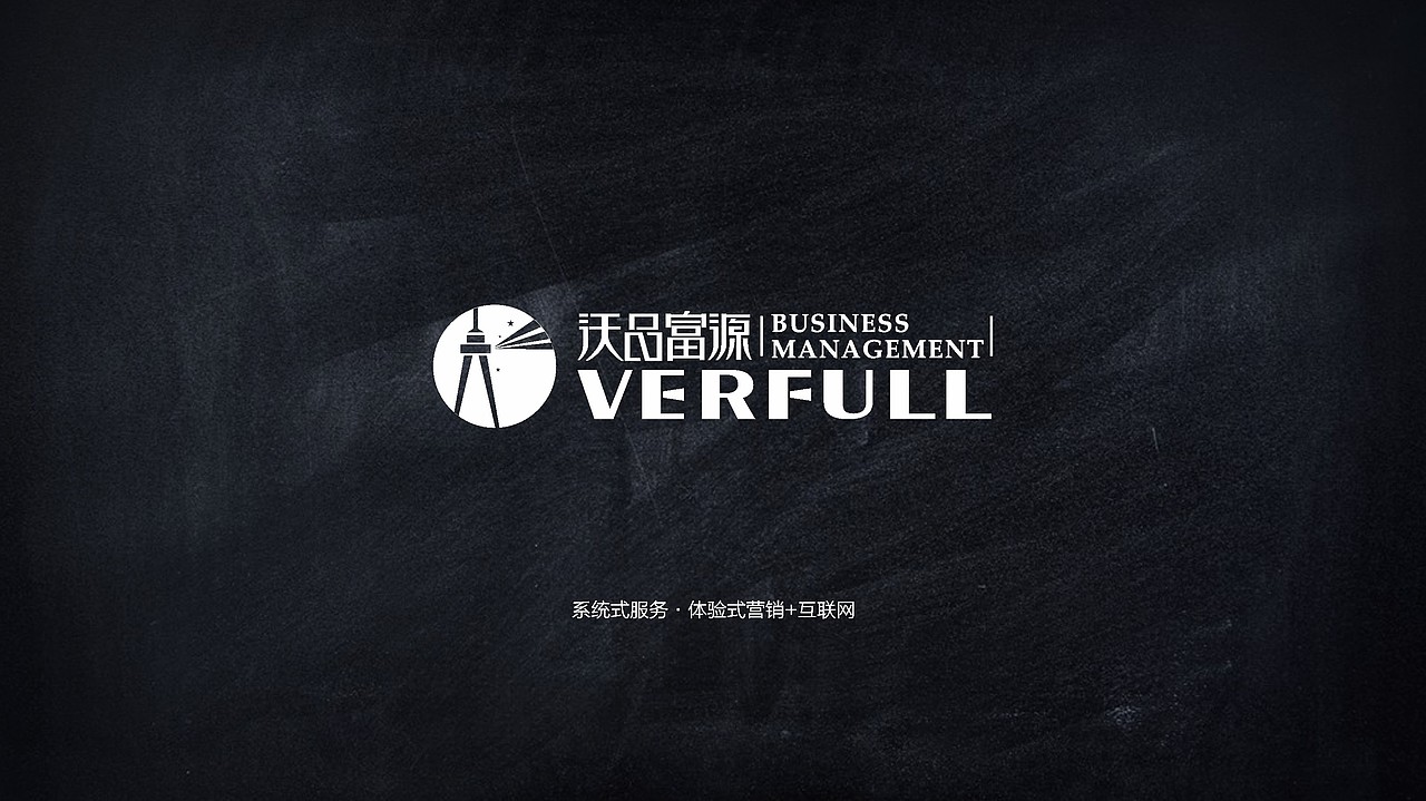 品牌LOGO作品集---善禾#穿衣研究所#