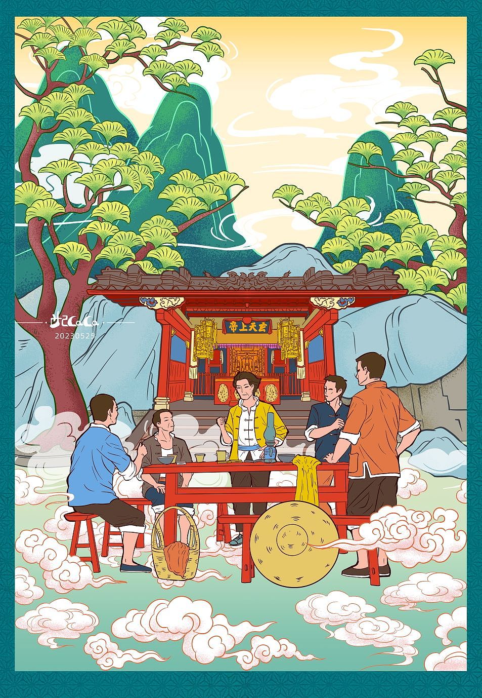 仙城神仙里村插图