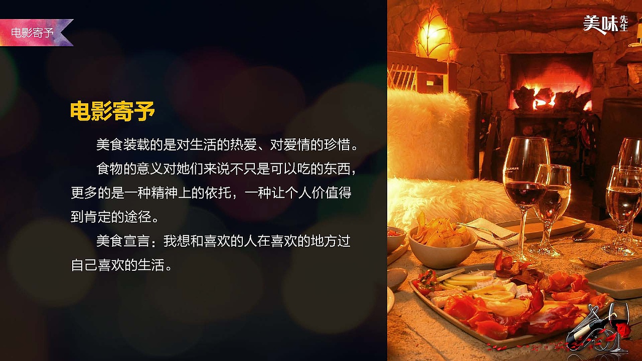 影视ppt（图ZNzY4MjI0ODQ=） - PPT/Keynote - 站酷设计师壹蜗牛原创素材 - 站酷ZCOOL