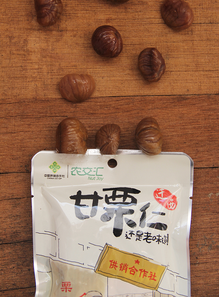 甘栗仁板栗 | 快消品包装 | 马晓朋设计工作室（图ZMTA1NDk0MDEy） - 包装 - 站酷设计师马晓朋设计工作室原创素材 - 站酷ZCOOL