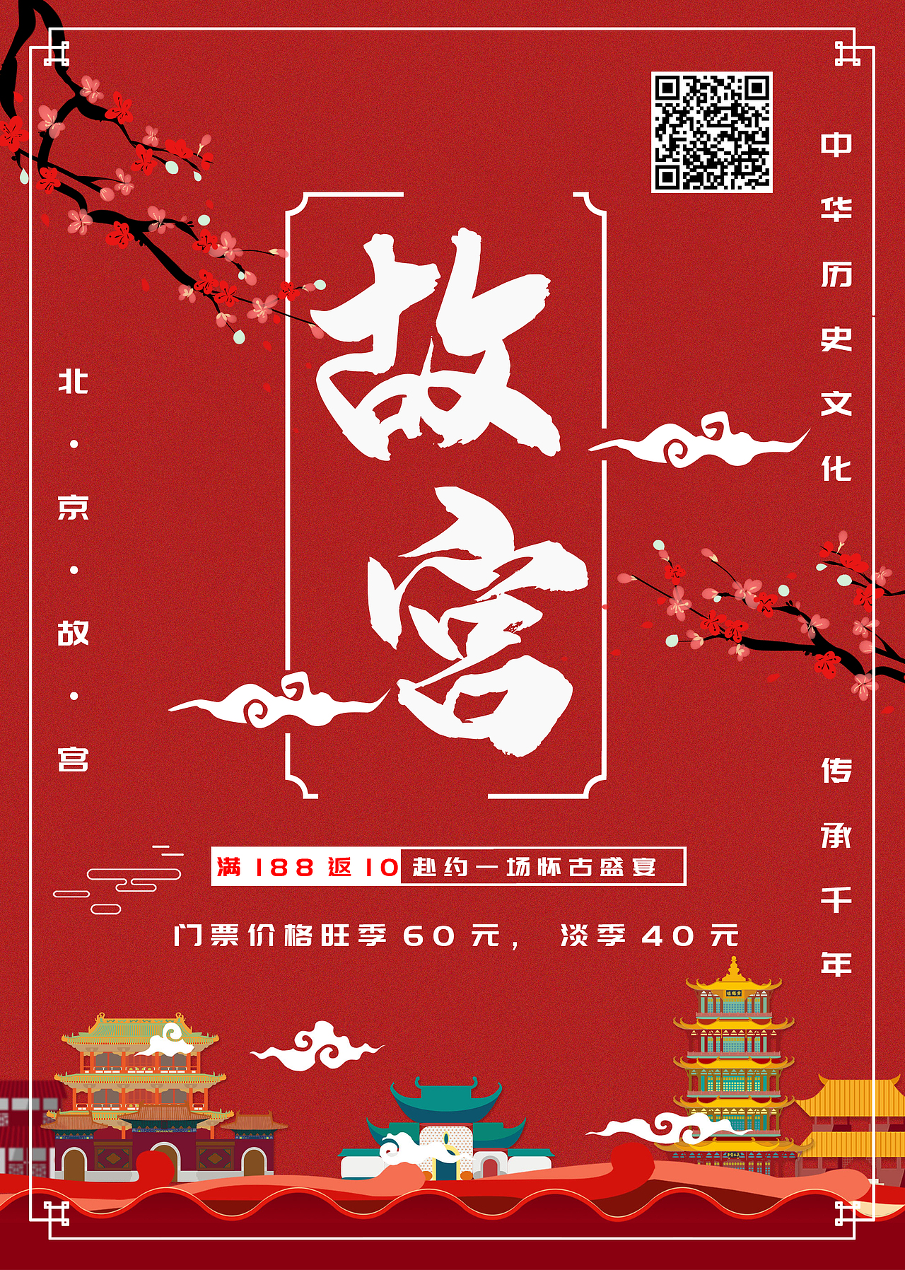 个人作品（图ZMTg1NjU0NjA4） - 海报 - 站酷设计师酷芋泥原创素材 - 站酷ZCOOL