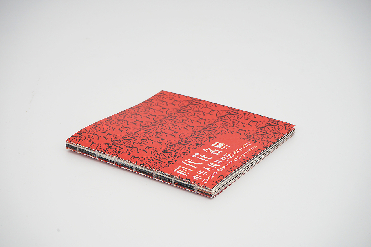 书籍设计 /中国历代花名册 CHINESE ROSTER（图ZMjIxMDg4MTEy） - 书籍/画册 - 站酷设计师tyrellx原创素材 - 站酷ZCOOL