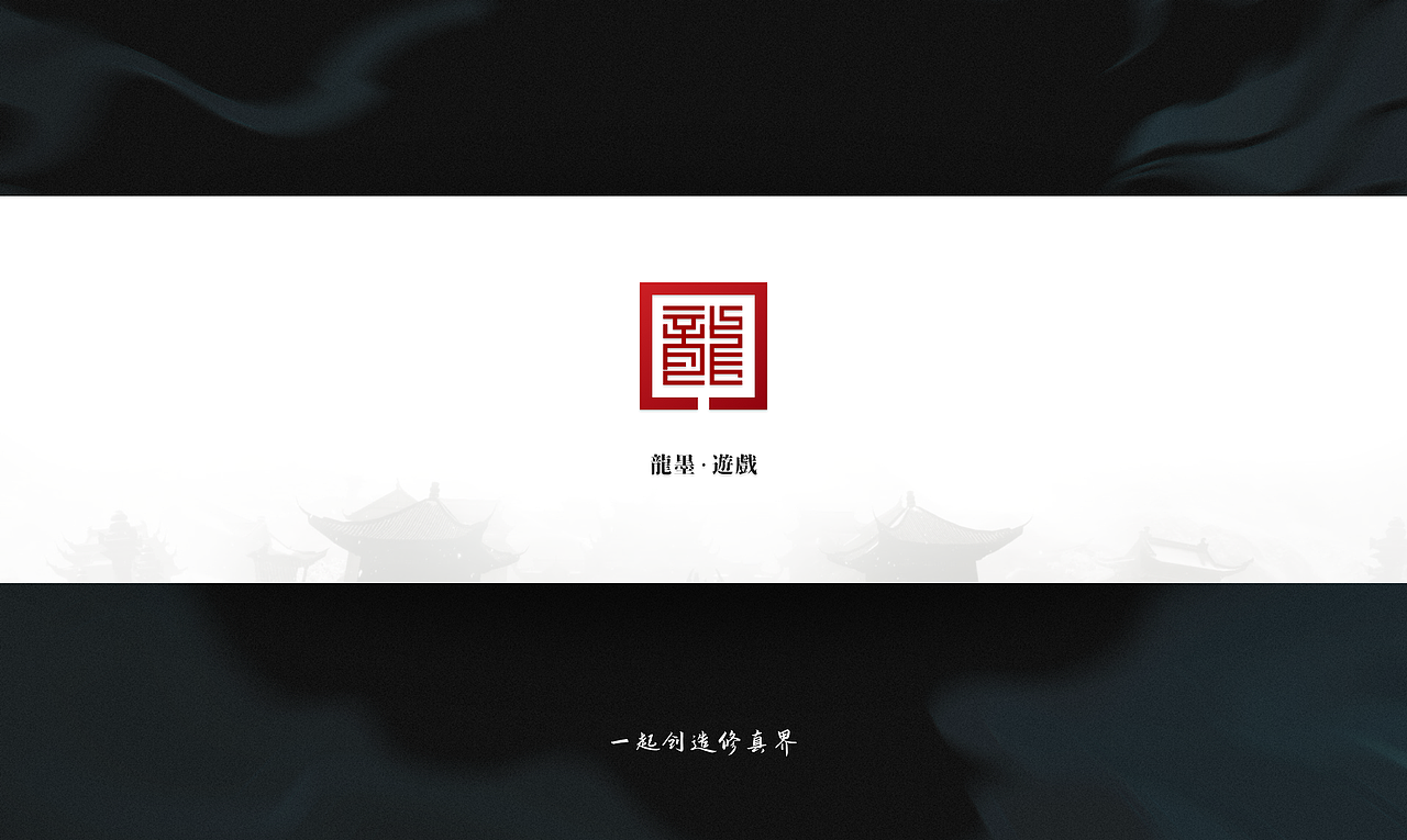 修真界（图ZMjQ1MzY1MDU2） - 游戏UI - 站酷设计师IRIS笨笨原创素材 - 站酷ZCOOL