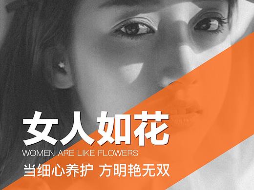 私护产品图啊