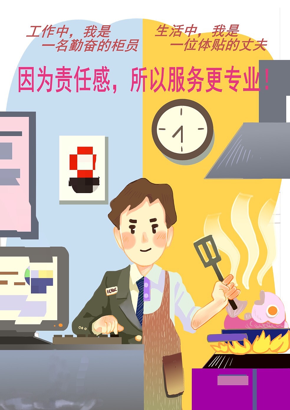 银行创意海报2（图ZMTI2NjI1MDIw） - 商业插画 - 站酷设计师橡先生原创素材 - 站酷ZCOOL