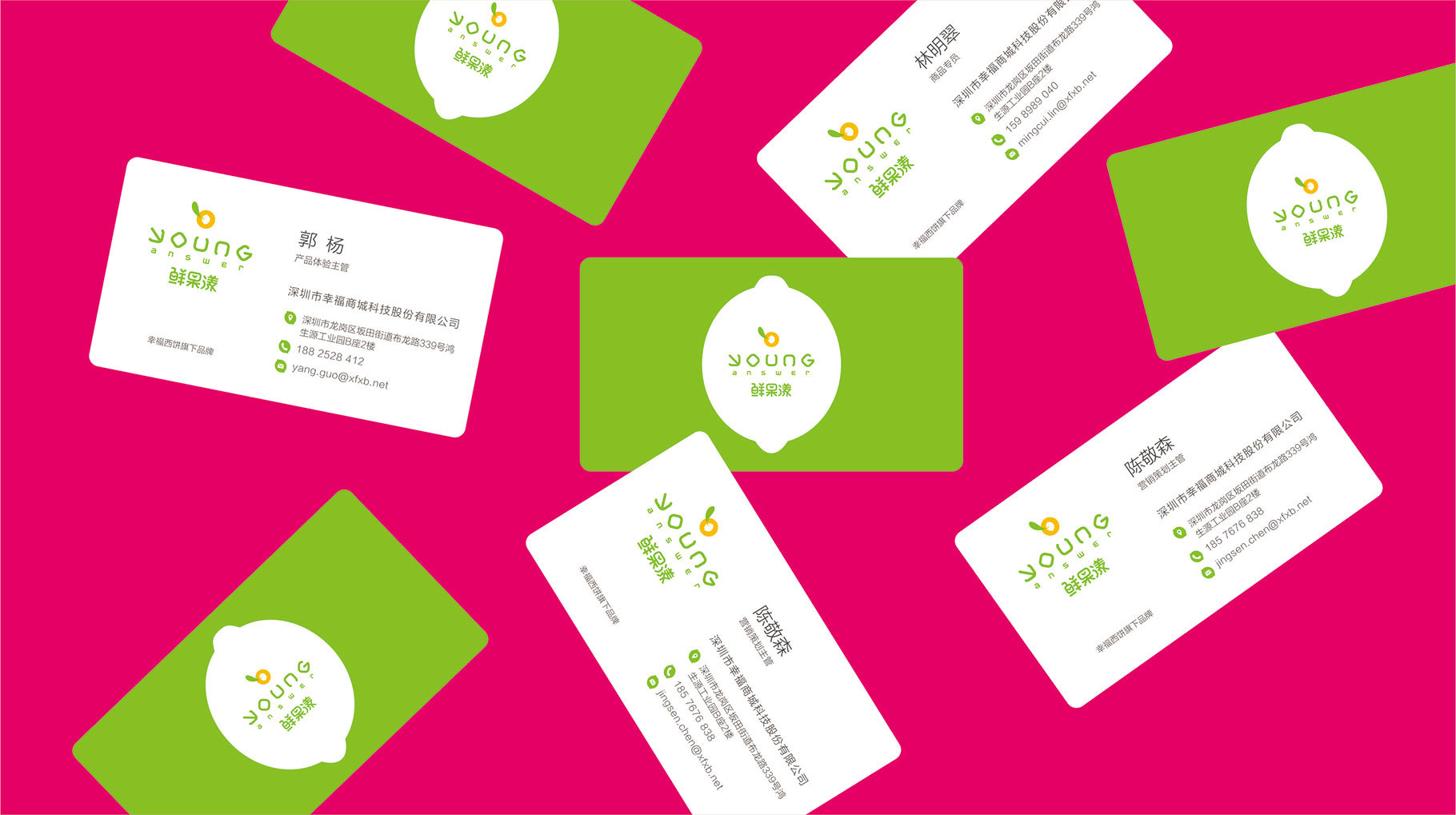 鲜果漾 快消品干果品牌包装设计