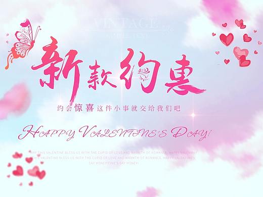 唯美风七夕美妆海报3（个人主页-ZMzIzNzAyNjg=） - 其他 - 站酷设计师小小小菜鸡鸡原创素材 - 站酷ZCOOL