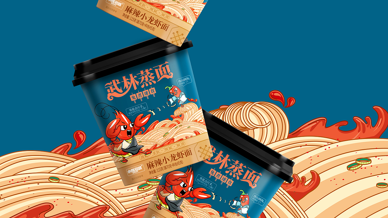 小熊多维×唐风汉韵 | 武林"蒸"面 硝烟四起(图ZMjQyMTk0Mzk2) - 包装 - 站酷设计师唐风汉韵设计原创素材 - 站酷ZCOOL