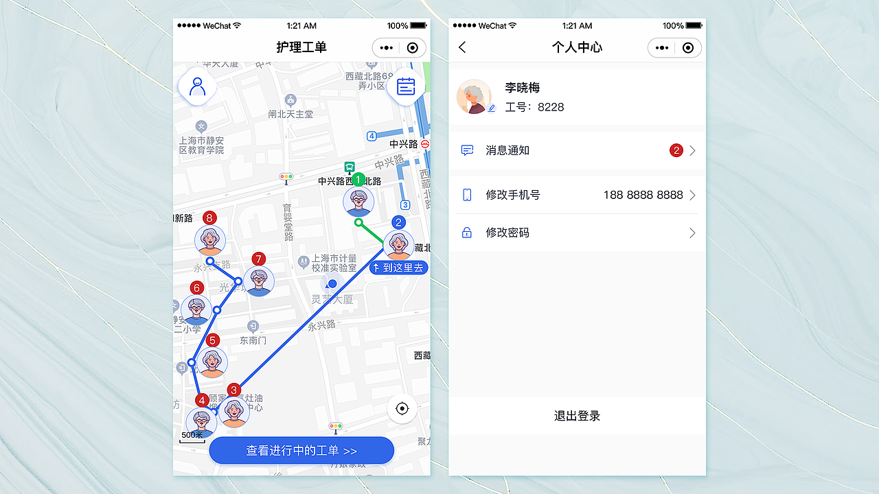 护无忧（图ZMjQ1NjUxNDgw） - 其他网页 - 站酷设计师Suning0原创素材 - 站酷ZCOOL
