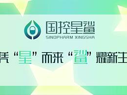 品牌设计 | 星鲨标志及70周年徽标