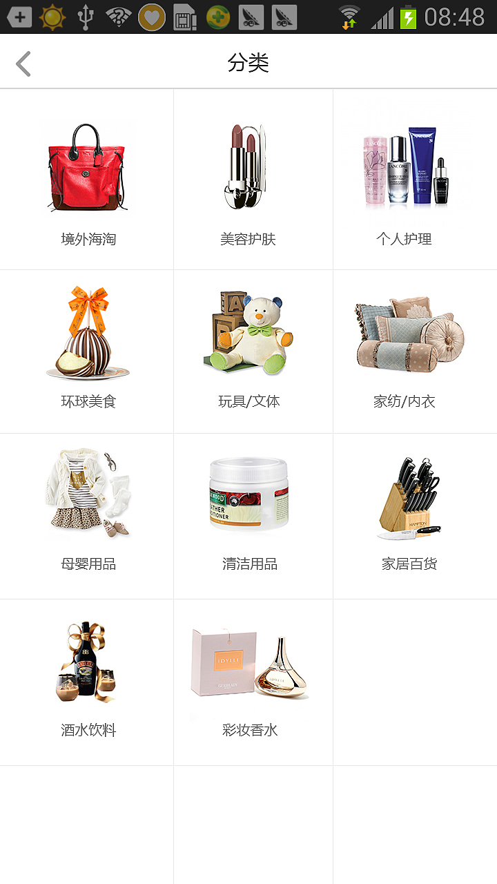 重慶城-淘淘（圖ZNTkxMTMyMDA=） - APP界面 - 站酷設(shè)計(jì)師鄧大q原創(chuàng)素材 - 站酷ZCOOL