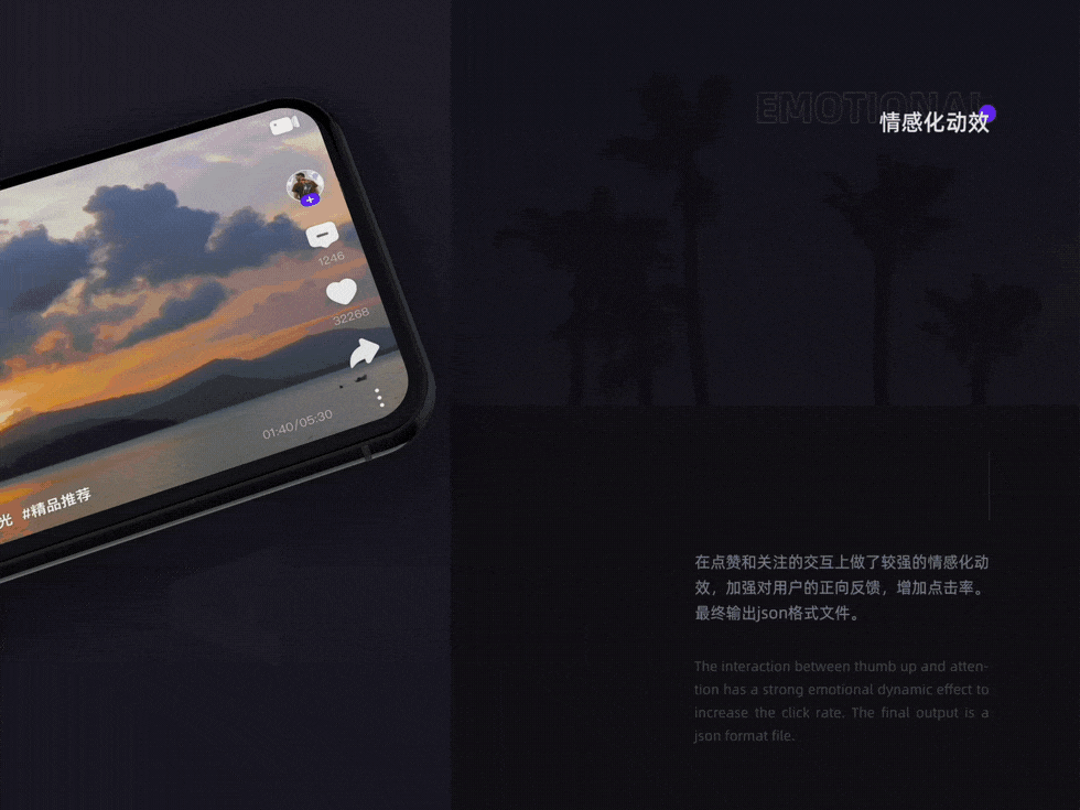 设计作品集 - 2019（图ZMjAxMTM2NjA0） - APP界面 - 站酷设计师吴小炫原创素材 - 站酷ZCOOL