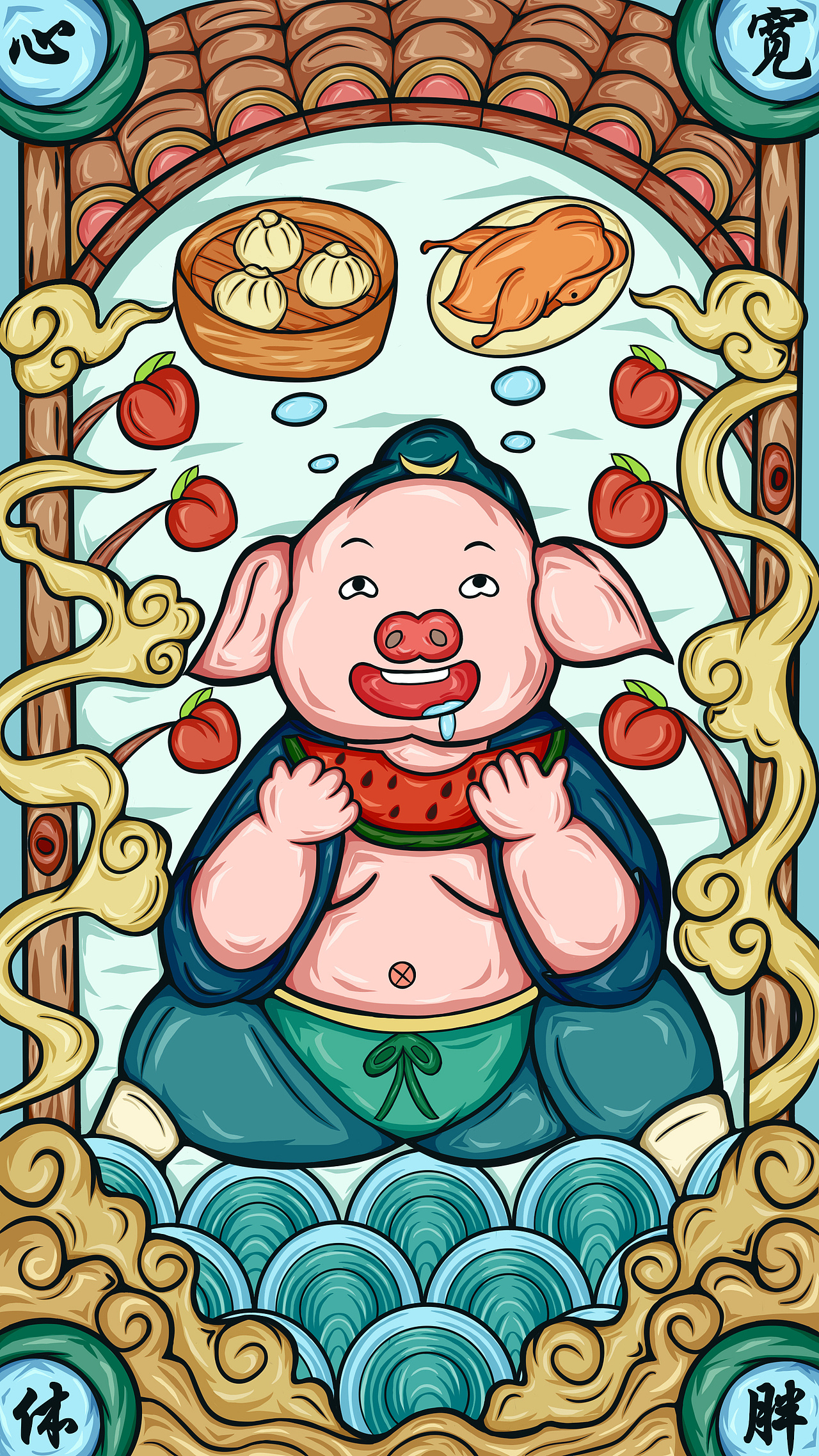 贪吃的猪八戒_插画柚子西瓜-站酷zcool