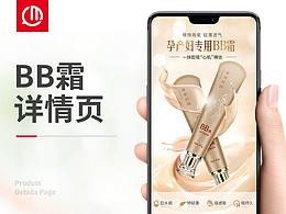 详情页