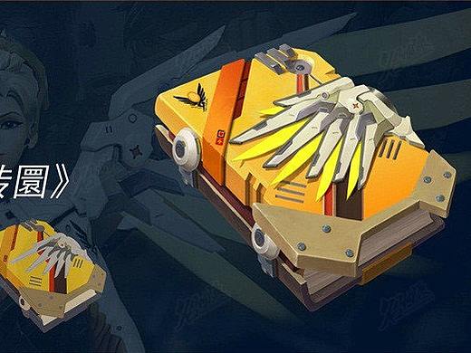 守望先锋天使技能书